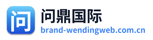 问鼎国际 Logo